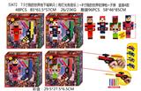 OBL10036040 - 7.5寸我的世界地下城单只（有灯光有音乐）+8寸我的世界软弹枪+子弹 盒装4款