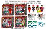 OBL10036041 - 7.5寸我的世界地下城单只（有灯光有音乐）+6寸怪兽+眼镜 盒装4款