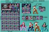 OBL10036052 - 4寸魔兽中学公仔单只（有钥匙扣）+3张卡片 锡袋装4款 16只大板 卡片和4款公仔随机