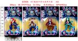 OBL10036055 - 4寸魔兽中学女孩单只装 卡装4款
