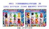 OBL10036092 - 3寸跌跌撞撞游戏公仔8只盒装 2款
