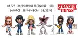 OBL10036100 - 3.5寸怪奇物语单只胶袋装 6款
