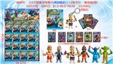 OBL10036106 - 3.5寸部落冲突单只（有钥匙扣）+3张卡片 锡袋装6款 16只大板 卡片和6款公仔随机