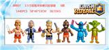 OBL10036109 - 3.5寸部落冲突单只胶袋装 6款
