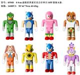 OBL10036128 - 8-9CM虚拟世界索尼克公仔 单只OPP袋装8款