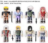 OBL10036132 - 8-9CM虚拟世界火影忍者木叶传承公仔单只OPP袋装8款