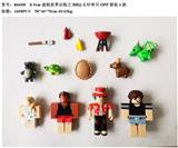 OBL10036133 - 8-9CM虚拟世界后院之BBQ公仔 单只OPP袋装4款