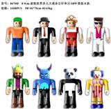 OBL10036134 - 8-9CM虚拟世界多人大逃杀公仔单只OPP袋装8款