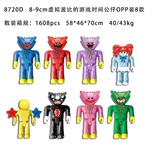 OBL10036135 - 8-9CM虚拟波比的游戏时间公仔OPP袋装8款