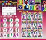 OBL10036136 - 10CM彩虹朋友（异形）单只卡装/12款