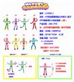 OBL10036155 - 4寸铁线跳舞香肠公仔单只+鞋子OPP袋装8款1大包动漫装(1款)带铁线 环保材质