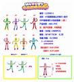 OBL10036159 - 4寸铁线跳舞香肠公仔单只+鞋子OPP袋装8款1大包动漫装(1款)不带铁线  环保材质