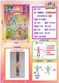 OBL10036167 - 4寸跳舞香肠公仔8只公仔+鞋子卡装（1款)(装磁铁） 带铁线 环保材质