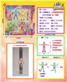 OBL10036169 - 4寸跳舞香肠公仔8只公仔+鞋子卡装（1款)(装磁铁） 带铁线 环保材质