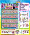 OBL10036172 - 4寸跳舞香肠公仔单只公仔+鞋子+衣服+仿真发+2张卡片胶袋装（1款）20只一大板  带铁线 环保材质