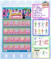 OBL10036174 - 4寸跳舞香肠公仔单只公仔+鞋子胶袋装(1款)20只一大板  带铁线 环保材质