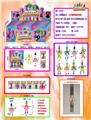 OBL10036213 - 4寸跳舞香肠公仔单只公仔+鞋子+衣服+仿真发32袋锡袋展示盒装(1款)(装磁铁)带铁线  环保材质