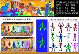OBL10036220 - 4寸彩虹朋友（变形）6只盒装