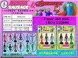 OBL10036261 - 3.5寸香肠派对：复仇者联盟（异形）3只卡装/2款
