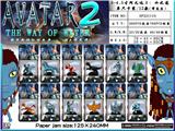 OBL10036267 - 3-4.5寸阿凡达Ⅱ：水之道 单只卡装/12款