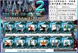 OBL10036268 - 3-4.5寸阿凡达Ⅱ：水之道 单只盒装/12款