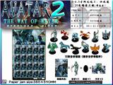 OBL10036272 - 3-4.5寸阿凡达Ⅱ：水之道 20包锡袋大板