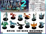 OBL10036273 - 3-4.5寸阿凡达Ⅱ：水之道 12只OPP袋装