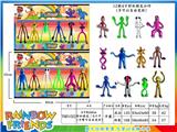 OBL10036296 - 4寸Roblox彩虹朋友（变形）6只卡装
