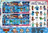 OBL10036321 - 3寸乱斗明星猛虎兽斗场 8只卡装/2款