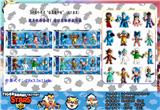 OBL10036322 - 3寸乱斗明星猛虎兽斗场 4只盒装/4款