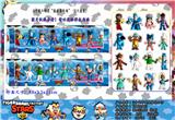 OBL10036323 - 3寸乱斗明星猛虎兽斗场 8只盒装/2款