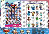 OBL10036324 - 3寸乱斗明星猛虎兽斗场 20只公仔大板