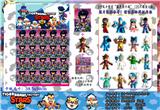 OBL10036325 - 3寸乱斗明星猛虎兽斗场 20只锡袋大板加1张说明书