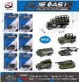 OBL10036447 - Die-cast toys
