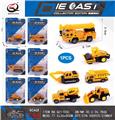 OBL10036449 - Die-cast toys