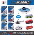 OBL10036450 - Die-cast toys