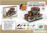 OBL10036548 - Self-assembling