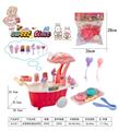 OBL10036649 - FOOD SET