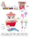 OBL10036655 - FOOD SET
