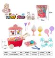 OBL10036657 - FOOD SET