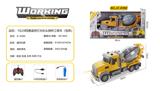 OBL10036664 - Remote control cars / tanks