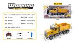 OBL10036665 - Remote control cars / tanks