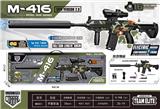 OBL10036679 - M-416电动狙击枪（皮肤版）