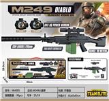OBL10036683 - M249大菠萝