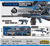 OBL10036685 - AKM突击步枪