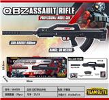 OBL10036688 - QBZ突击步枪