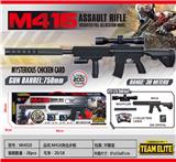 OBL10036690 - M416突击步枪