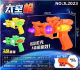 OBL10036730 - 太空枪