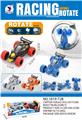 OBL10036734 - Inertia series