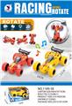 OBL10036735 - Inertia series